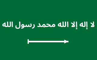 Saudi Arabia